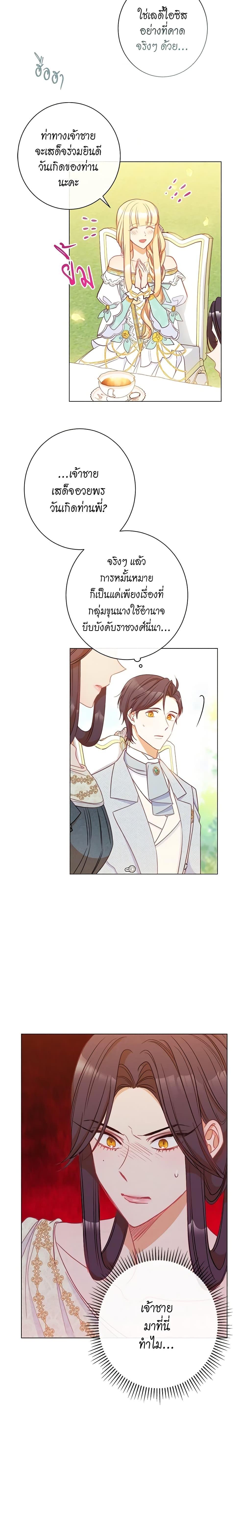 Manga-lc-com อ่านมังงะ อ่านการ์ตูน ออนไลน์ ฟรี The Villainess Turns the Hourglass ตอนที่ 1 2 3 4 5 6 7 8 9 10 11 12 13 14 ฟรี ไม่มีโฆษณา Manga-lc - อ่าน มังงะ อ่าน การ์ตูน ออนไลน์ อ่านมังงะ ฟรี