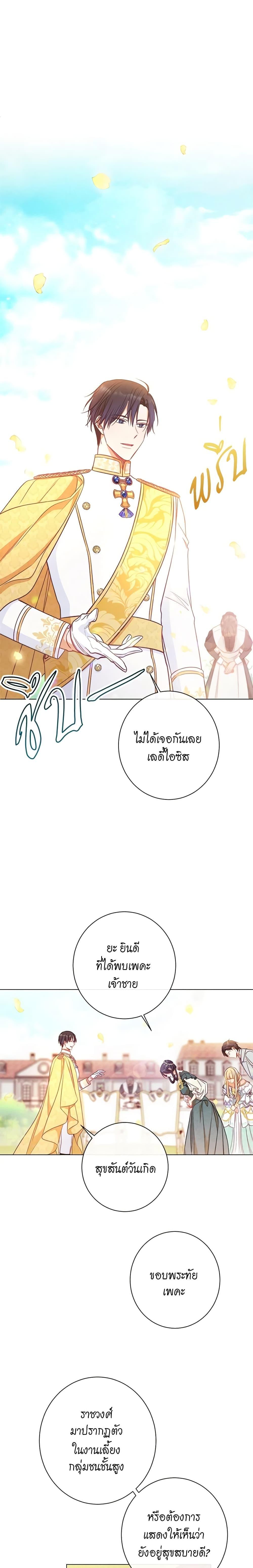 Manga-lc-com อ่านมังงะ อ่านการ์ตูน ออนไลน์ ฟรี The Villainess Turns the Hourglass ตอนที่ 1 2 3 4 5 6 7 8 9 10 11 12 13 14 ฟรี ไม่มีโฆษณา Manga-lc - อ่าน มังงะ อ่าน การ์ตูน ออนไลน์ อ่านมังงะ ฟรี