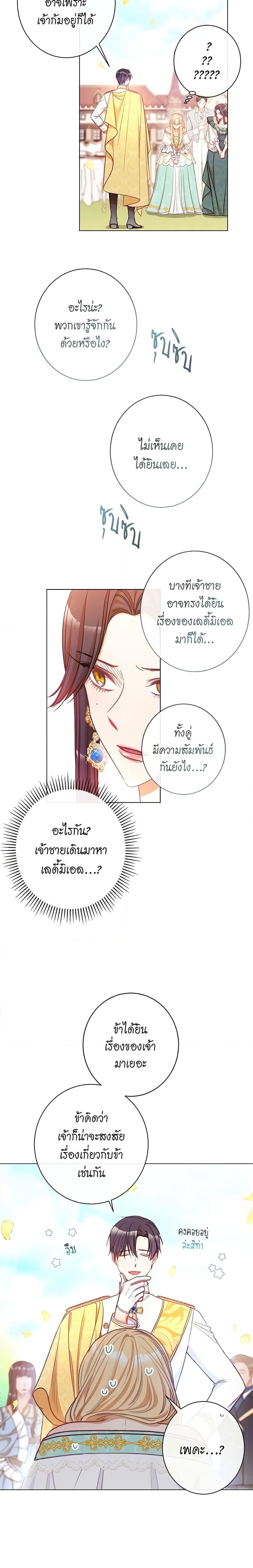 Manga-lc-com อ่านมังงะ อ่านการ์ตูน ออนไลน์ ฟรี The Villainess Turns the Hourglass ตอนที่ 1 2 3 4 5 6 7 8 9 10 11 12 13 14 ฟรี ไม่มีโฆษณา Manga-lc - อ่าน มังงะ อ่าน การ์ตูน ออนไลน์ อ่านมังงะ ฟรี