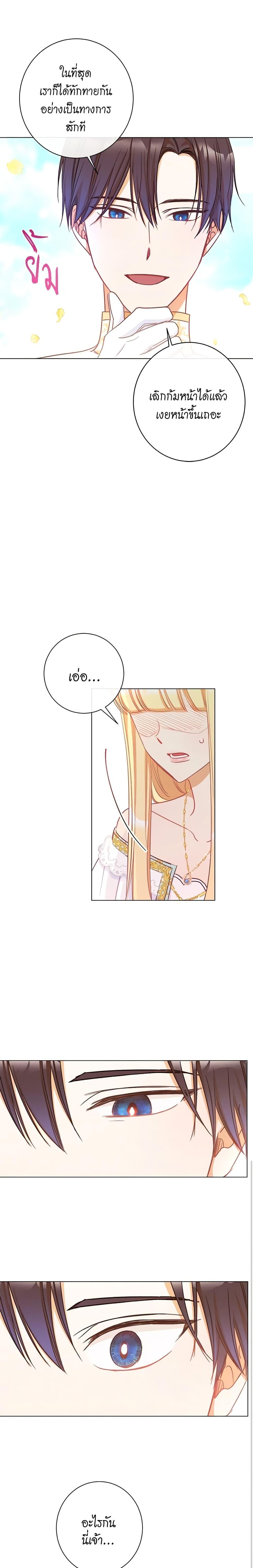 Manga-lc-com อ่านมังงะ อ่านการ์ตูน ออนไลน์ ฟรี The Villainess Turns the Hourglass ตอนที่ 1 2 3 4 5 6 7 8 9 10 11 12 13 14 ฟรี ไม่มีโฆษณา Manga-lc - อ่าน มังงะ อ่าน การ์ตูน ออนไลน์ อ่านมังงะ ฟรี