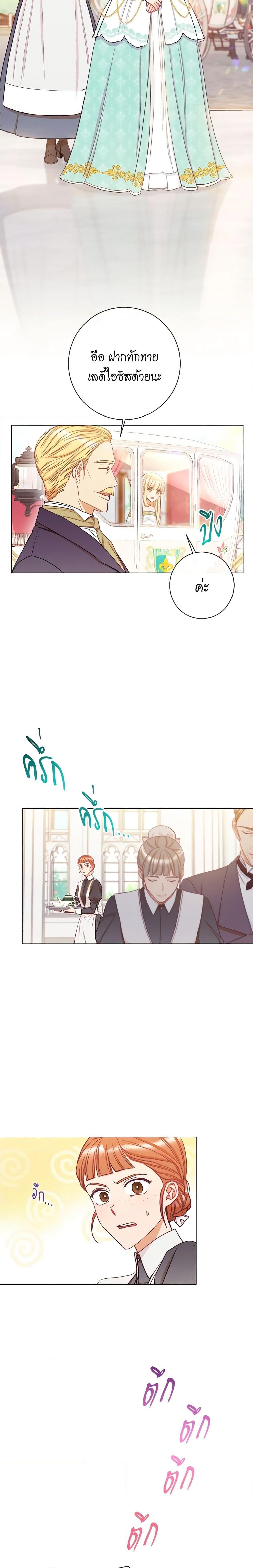 Manga-lc-com อ่านมังงะ อ่านการ์ตูน ออนไลน์ ฟรี The Villainess Turns the Hourglass ตอนที่ 1 2 3 4 5 6 7 8 9 10 11 12 13 14 ฟรี ไม่มีโฆษณา Manga-lc - อ่าน มังงะ อ่าน การ์ตูน ออนไลน์ อ่านมังงะ ฟรี