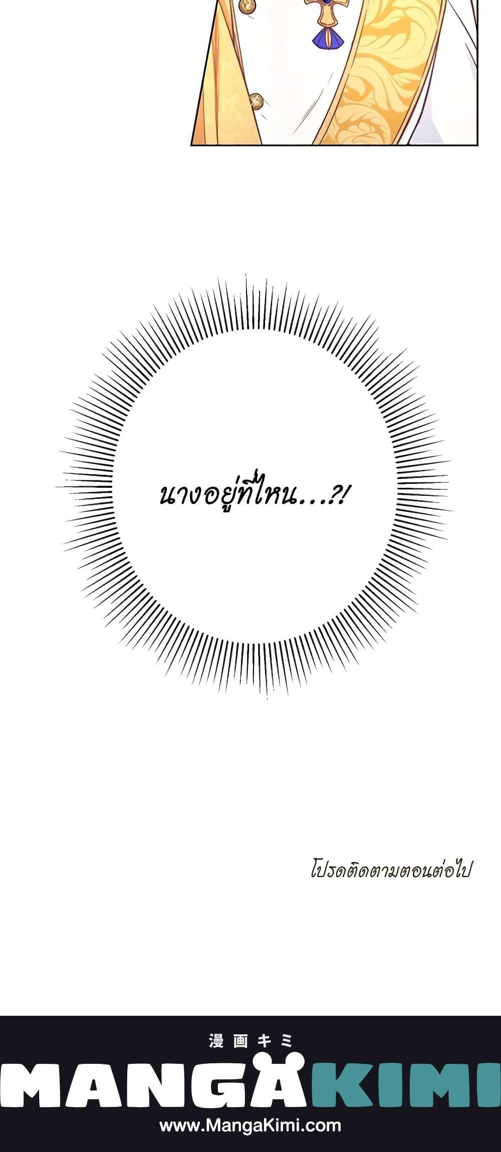 Manga-lc-com อ่านมังงะ อ่านการ์ตูน ออนไลน์ ฟรี The Villainess Turns the Hourglass ตอนที่ 1 2 3 4 5 6 7 8 9 10 11 12 13 14 ฟรี ไม่มีโฆษณา Manga-lc - อ่าน มังงะ อ่าน การ์ตูน ออนไลน์ อ่านมังงะ ฟรี