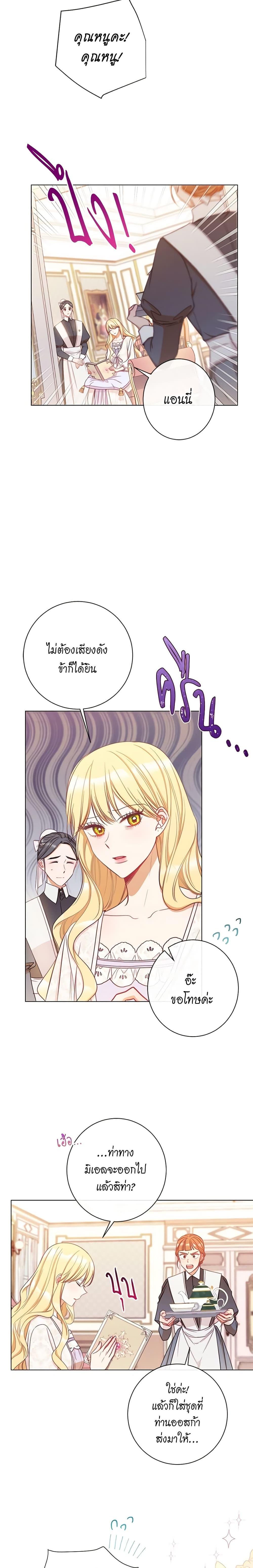 Manga-lc-com อ่านมังงะ อ่านการ์ตูน ออนไลน์ ฟรี The Villainess Turns the Hourglass ตอนที่ 1 2 3 4 5 6 7 8 9 10 11 12 13 14 ฟรี ไม่มีโฆษณา Manga-lc - อ่าน มังงะ อ่าน การ์ตูน ออนไลน์ อ่านมังงะ ฟรี