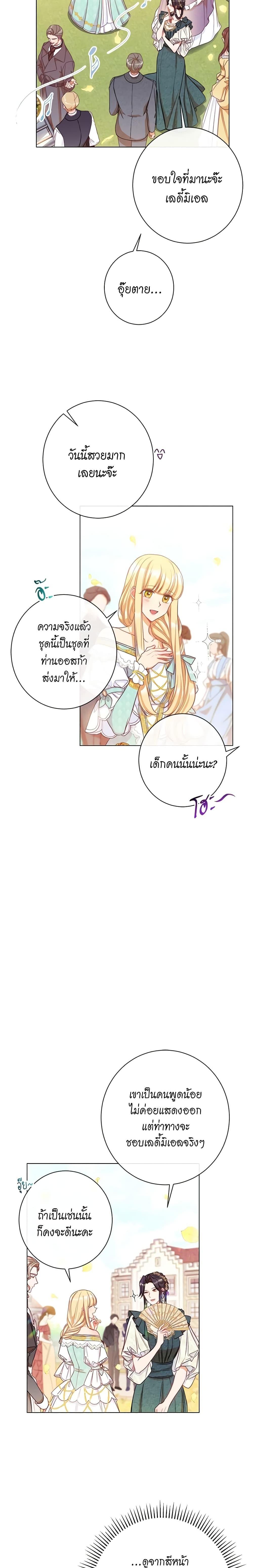 Manga-lc-com อ่านมังงะ อ่านการ์ตูน ออนไลน์ ฟรี The Villainess Turns the Hourglass ตอนที่ 1 2 3 4 5 6 7 8 9 10 11 12 13 14 ฟรี ไม่มีโฆษณา Manga-lc - อ่าน มังงะ อ่าน การ์ตูน ออนไลน์ อ่านมังงะ ฟรี