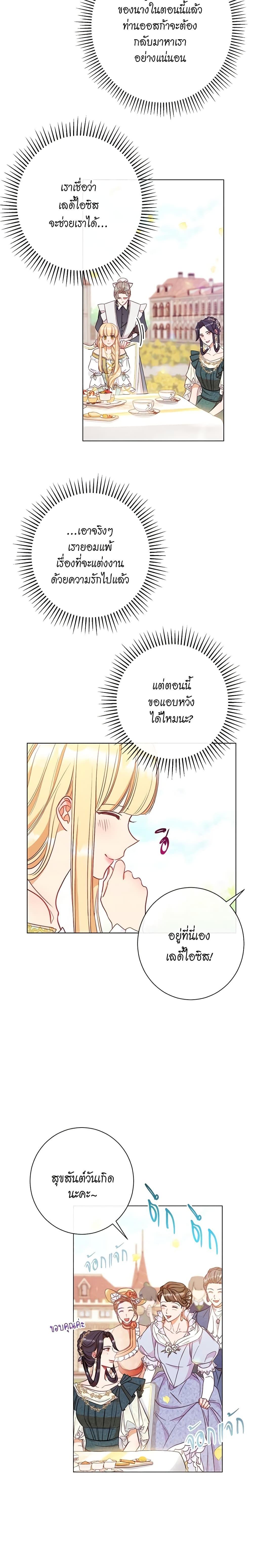 Manga-lc-com อ่านมังงะ อ่านการ์ตูน ออนไลน์ ฟรี The Villainess Turns the Hourglass ตอนที่ 1 2 3 4 5 6 7 8 9 10 11 12 13 14 ฟรี ไม่มีโฆษณา Manga-lc - อ่าน มังงะ อ่าน การ์ตูน ออนไลน์ อ่านมังงะ ฟรี