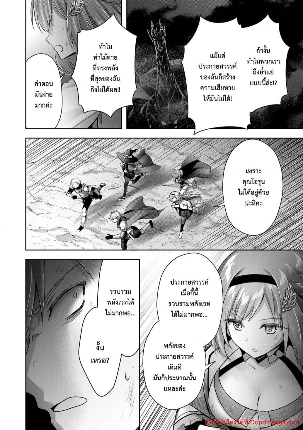 Manga-lc-com อ่านมังงะ อ่านการ์ตูน ออนไลน์ ฟรี YuushaPartyO ตอนที่ 1 2 3 4 5 6 7 8 9 10 11 12 13 14 ฟรี ไม่มีโฆษณา Manga-lc - อ่าน มังงะ อ่าน การ์ตูน ออนไลน์ อ่านมังงะ ฟรี
