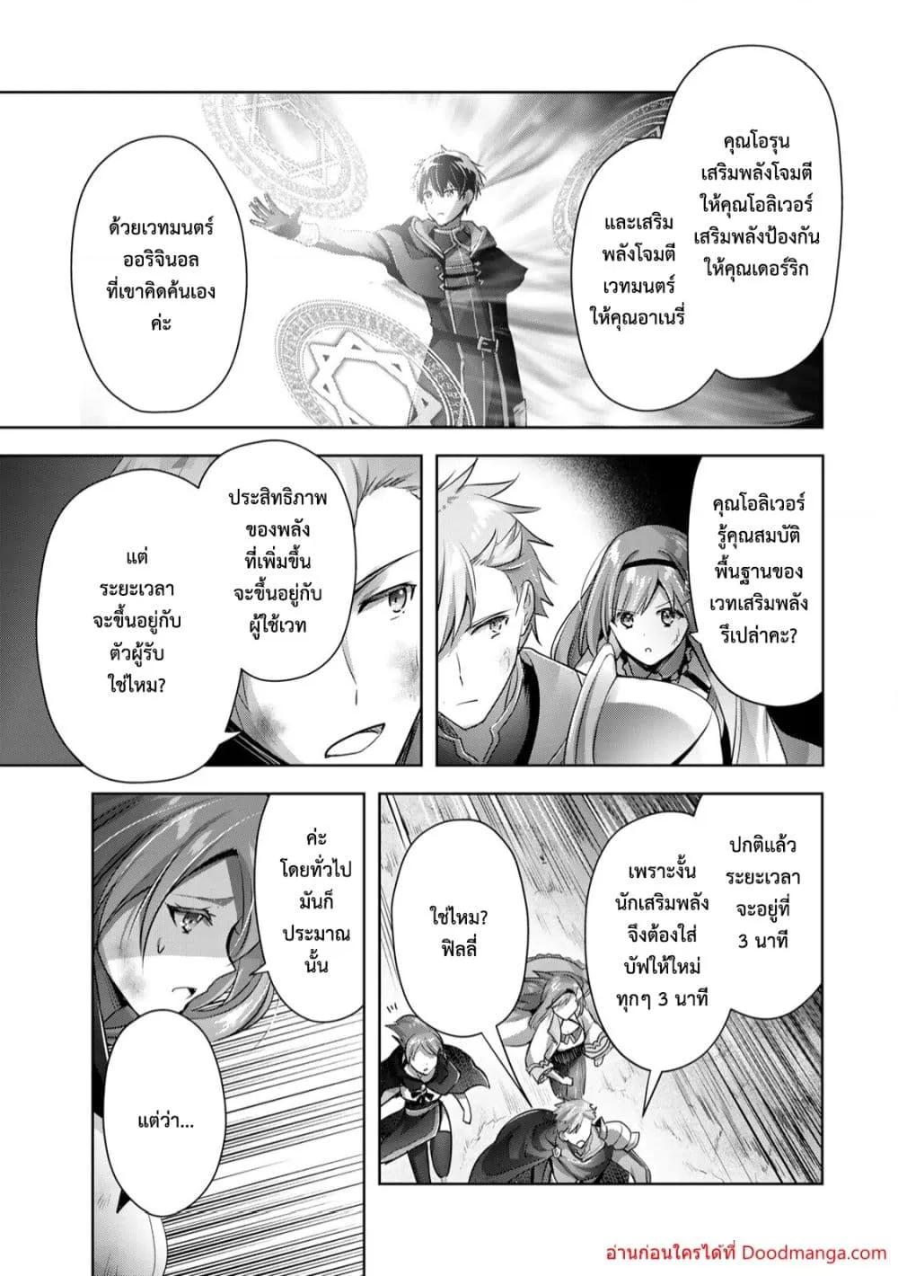Manga-lc-com อ่านมังงะ อ่านการ์ตูน ออนไลน์ ฟรี YuushaPartyO ตอนที่ 1 2 3 4 5 6 7 8 9 10 11 12 13 14 ฟรี ไม่มีโฆษณา Manga-lc - อ่าน มังงะ อ่าน การ์ตูน ออนไลน์ อ่านมังงะ ฟรี