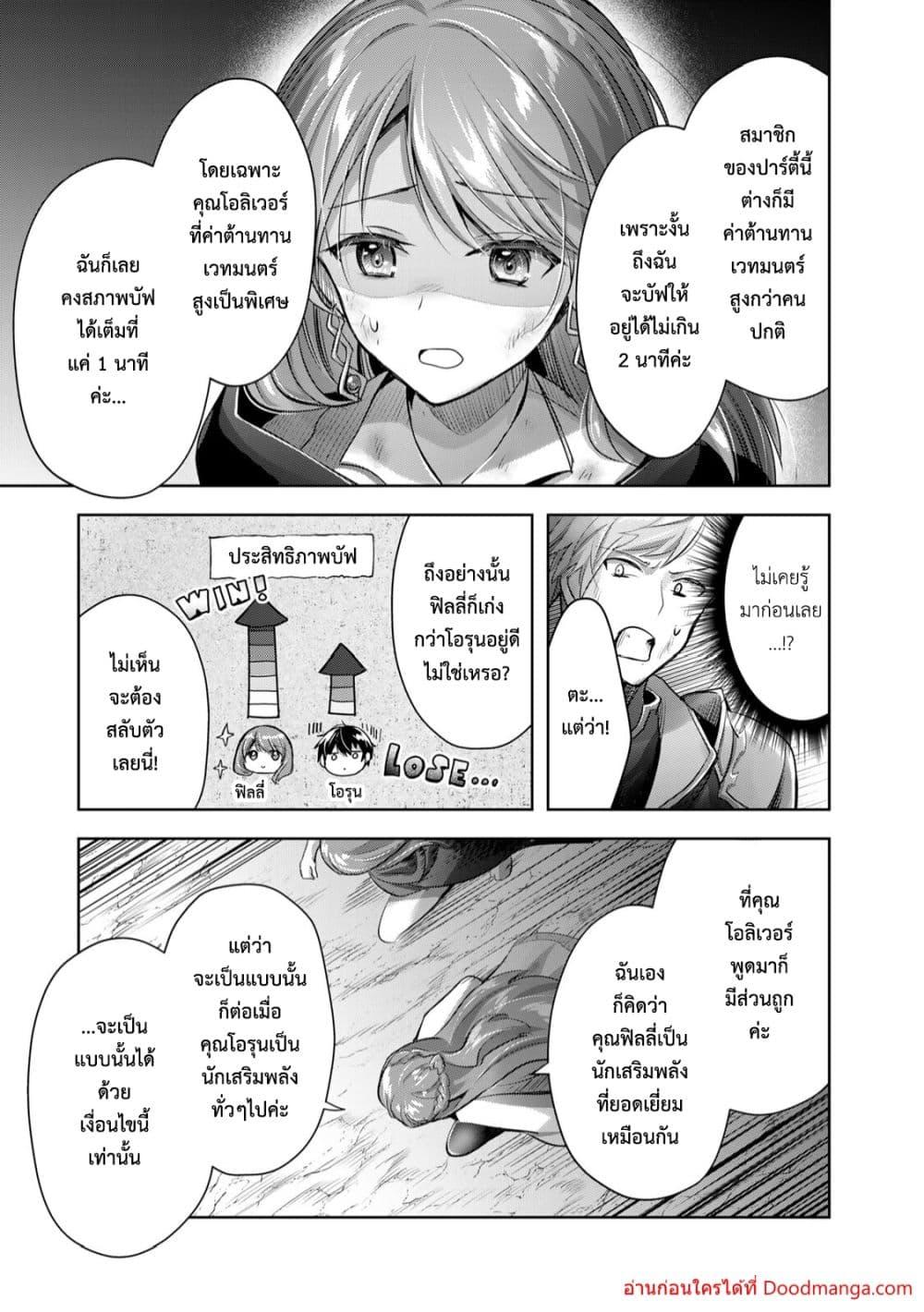 Manga-lc-com อ่านมังงะ อ่านการ์ตูน ออนไลน์ ฟรี YuushaPartyO ตอนที่ 1 2 3 4 5 6 7 8 9 10 11 12 13 14 ฟรี ไม่มีโฆษณา Manga-lc - อ่าน มังงะ อ่าน การ์ตูน ออนไลน์ อ่านมังงะ ฟรี