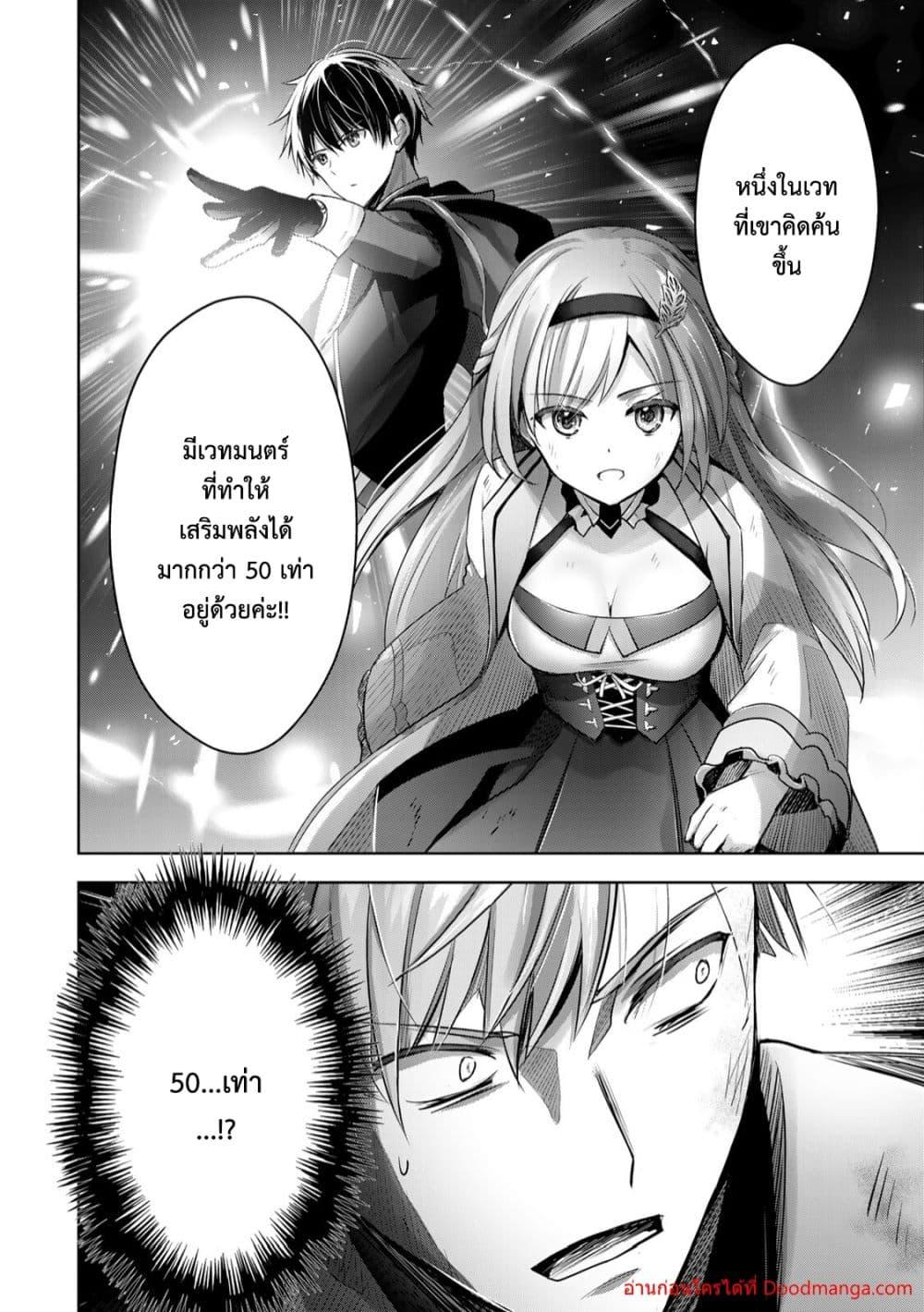 Manga-lc-com อ่านมังงะ อ่านการ์ตูน ออนไลน์ ฟรี YuushaPartyO ตอนที่ 1 2 3 4 5 6 7 8 9 10 11 12 13 14 ฟรี ไม่มีโฆษณา Manga-lc - อ่าน มังงะ อ่าน การ์ตูน ออนไลน์ อ่านมังงะ ฟรี