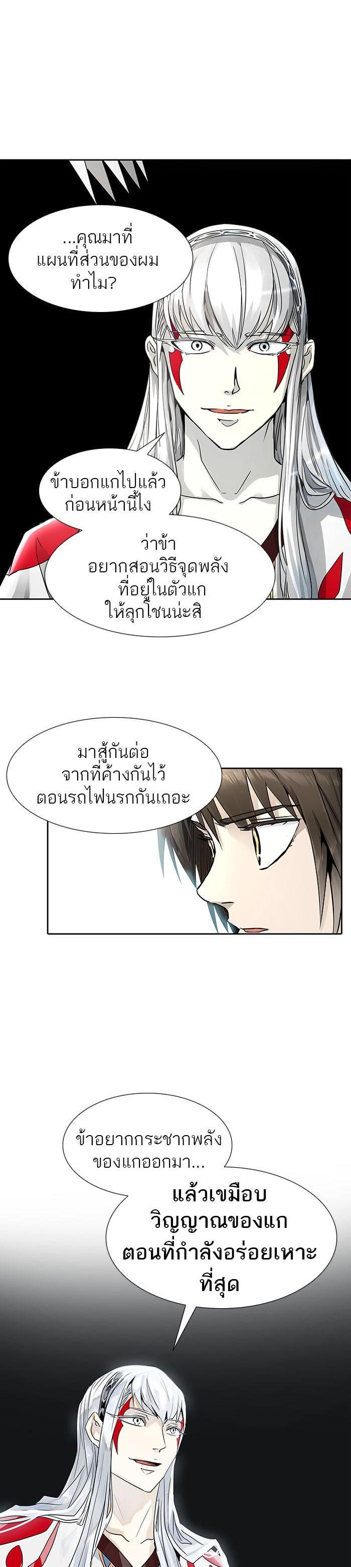 Manga-lc-com อ่านมังงะ อ่านการ์ตูน ออนไลน์ ฟรี Tower of God หอคอยเทพเจ้า ตอนที่ 1 2 3 4 5 6 7 8 9 10 11 12 13 14 ฟรี ไม่มีโฆษณา Manga-lc - อ่าน มังงะ อ่าน การ์ตูน ออนไลน์ อ่านมังงะ ฟรี