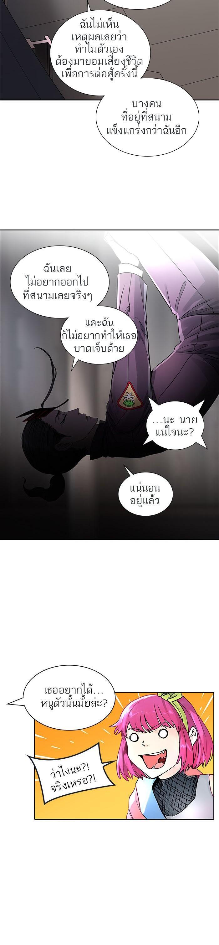 Manga-lc-com อ่านมังงะ อ่านการ์ตูน ออนไลน์ ฟรี Tower of God หอคอยเทพเจ้า ตอนที่ 1 2 3 4 5 6 7 8 9 10 11 12 13 14 ฟรี ไม่มีโฆษณา Manga-lc - อ่าน มังงะ อ่าน การ์ตูน ออนไลน์ อ่านมังงะ ฟรี