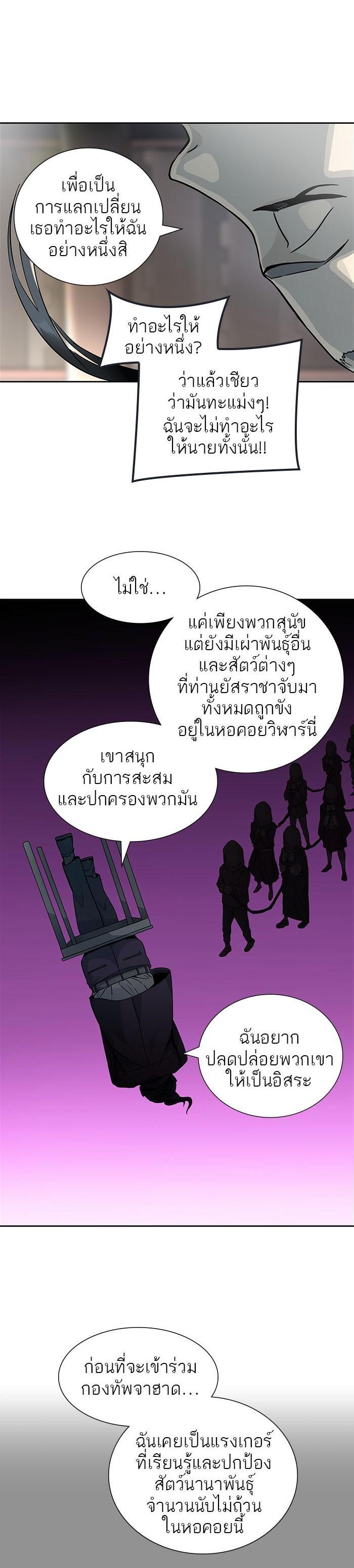 Manga-lc-com อ่านมังงะ อ่านการ์ตูน ออนไลน์ ฟรี Tower of God หอคอยเทพเจ้า ตอนที่ 1 2 3 4 5 6 7 8 9 10 11 12 13 14 ฟรี ไม่มีโฆษณา Manga-lc - อ่าน มังงะ อ่าน การ์ตูน ออนไลน์ อ่านมังงะ ฟรี