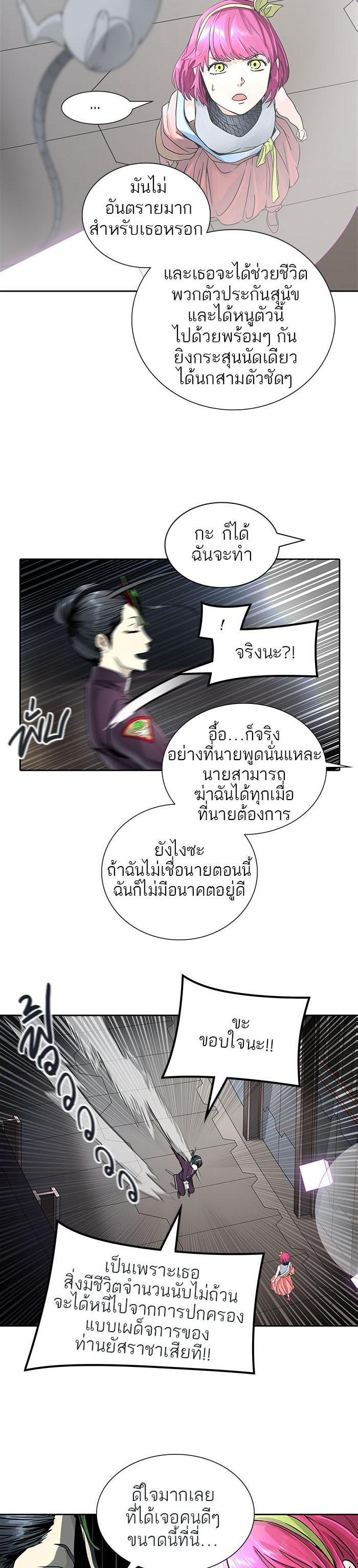 Manga-lc-com อ่านมังงะ อ่านการ์ตูน ออนไลน์ ฟรี Tower of God หอคอยเทพเจ้า ตอนที่ 1 2 3 4 5 6 7 8 9 10 11 12 13 14 ฟรี ไม่มีโฆษณา Manga-lc - อ่าน มังงะ อ่าน การ์ตูน ออนไลน์ อ่านมังงะ ฟรี