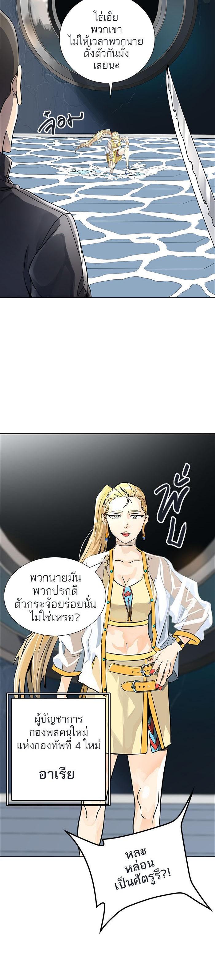 Manga-lc-com อ่านมังงะ อ่านการ์ตูน ออนไลน์ ฟรี Tower of God หอคอยเทพเจ้า ตอนที่ 1 2 3 4 5 6 7 8 9 10 11 12 13 14 ฟรี ไม่มีโฆษณา Manga-lc - อ่าน มังงะ อ่าน การ์ตูน ออนไลน์ อ่านมังงะ ฟรี