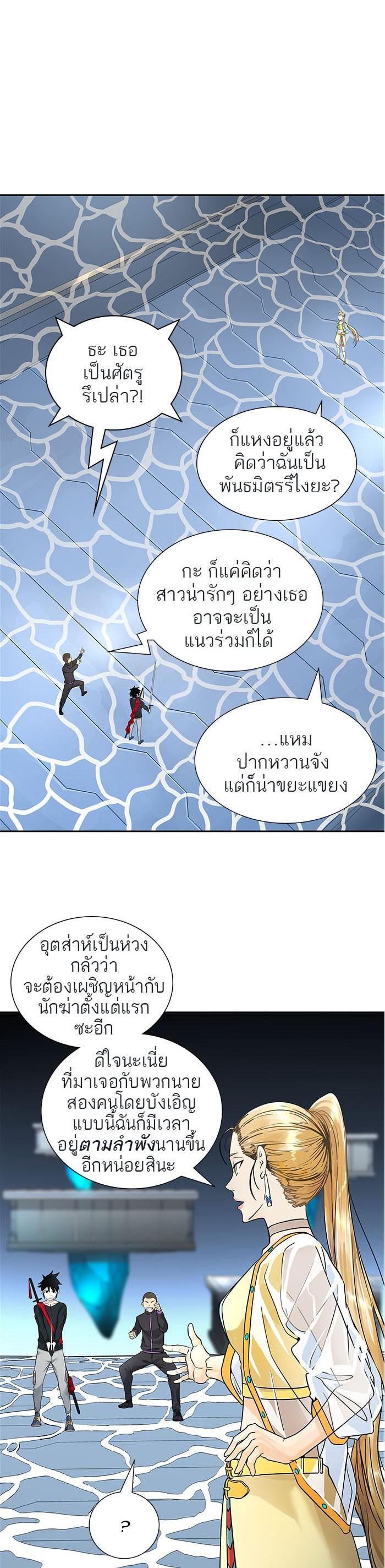 Manga-lc-com อ่านมังงะ อ่านการ์ตูน ออนไลน์ ฟรี Tower of God หอคอยเทพเจ้า ตอนที่ 1 2 3 4 5 6 7 8 9 10 11 12 13 14 ฟรี ไม่มีโฆษณา Manga-lc - อ่าน มังงะ อ่าน การ์ตูน ออนไลน์ อ่านมังงะ ฟรี