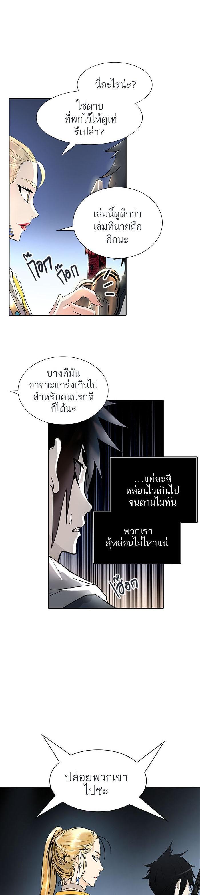 Manga-lc-com อ่านมังงะ อ่านการ์ตูน ออนไลน์ ฟรี Tower of God หอคอยเทพเจ้า ตอนที่ 1 2 3 4 5 6 7 8 9 10 11 12 13 14 ฟรี ไม่มีโฆษณา Manga-lc - อ่าน มังงะ อ่าน การ์ตูน ออนไลน์ อ่านมังงะ ฟรี