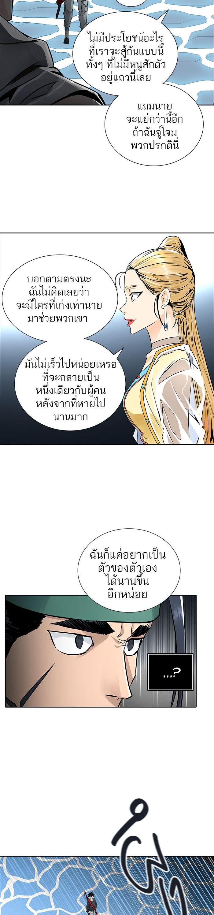 Manga-lc-com อ่านมังงะ อ่านการ์ตูน ออนไลน์ ฟรี Tower of God หอคอยเทพเจ้า ตอนที่ 1 2 3 4 5 6 7 8 9 10 11 12 13 14 ฟรี ไม่มีโฆษณา Manga-lc - อ่าน มังงะ อ่าน การ์ตูน ออนไลน์ อ่านมังงะ ฟรี
