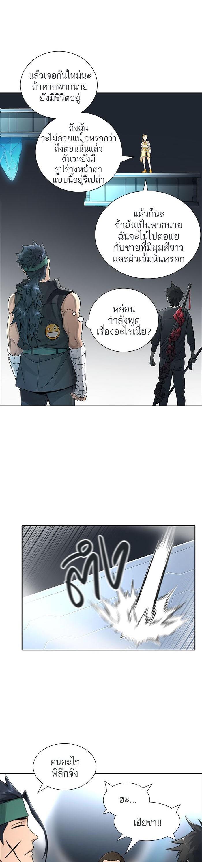 Manga-lc-com อ่านมังงะ อ่านการ์ตูน ออนไลน์ ฟรี Tower of God หอคอยเทพเจ้า ตอนที่ 1 2 3 4 5 6 7 8 9 10 11 12 13 14 ฟรี ไม่มีโฆษณา Manga-lc - อ่าน มังงะ อ่าน การ์ตูน ออนไลน์ อ่านมังงะ ฟรี