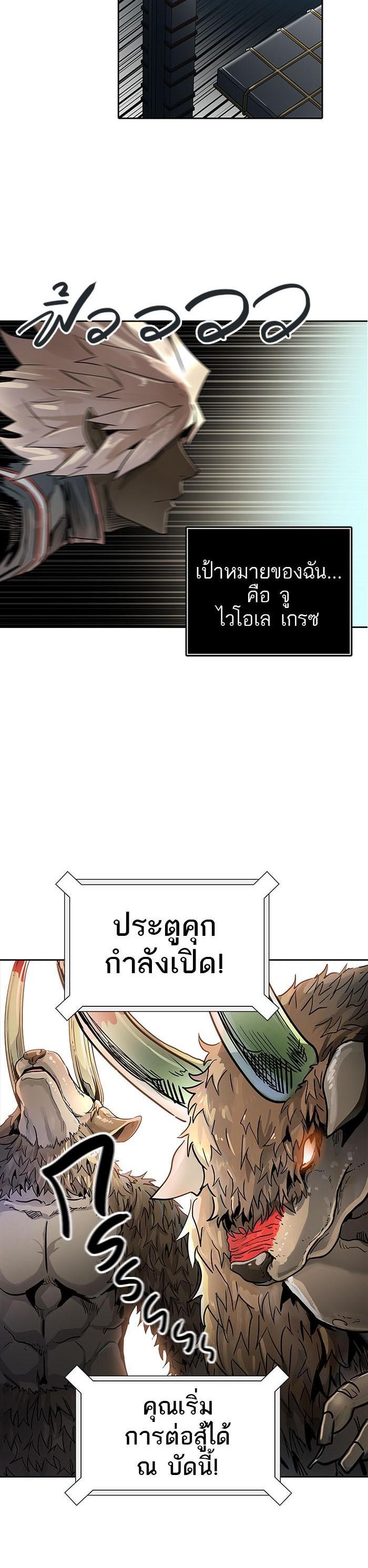 Manga-lc-com อ่านมังงะ อ่านการ์ตูน ออนไลน์ ฟรี Tower of God หอคอยเทพเจ้า ตอนที่ 1 2 3 4 5 6 7 8 9 10 11 12 13 14 ฟรี ไม่มีโฆษณา Manga-lc - อ่าน มังงะ อ่าน การ์ตูน ออนไลน์ อ่านมังงะ ฟรี