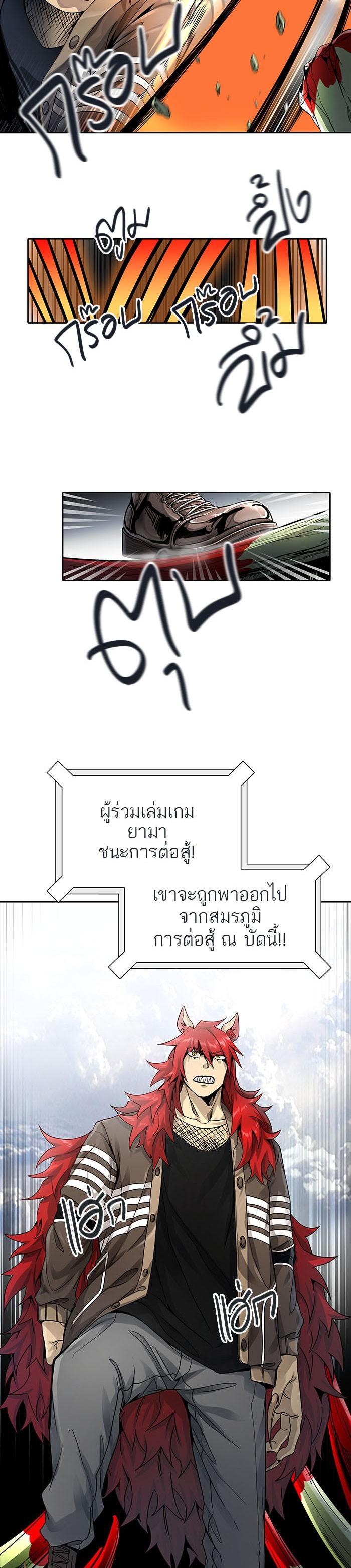 Manga-lc-com อ่านมังงะ อ่านการ์ตูน ออนไลน์ ฟรี Tower of God หอคอยเทพเจ้า ตอนที่ 1 2 3 4 5 6 7 8 9 10 11 12 13 14 ฟรี ไม่มีโฆษณา Manga-lc - อ่าน มังงะ อ่าน การ์ตูน ออนไลน์ อ่านมังงะ ฟรี