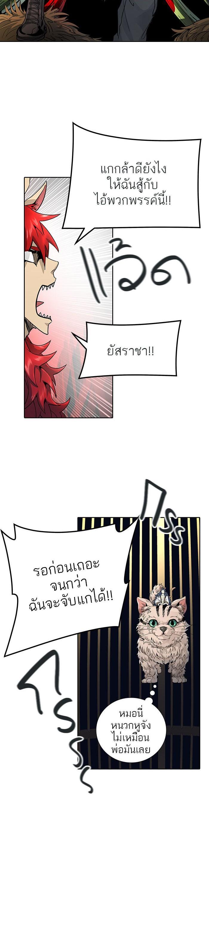 Manga-lc-com อ่านมังงะ อ่านการ์ตูน ออนไลน์ ฟรี Tower of God หอคอยเทพเจ้า ตอนที่ 1 2 3 4 5 6 7 8 9 10 11 12 13 14 ฟรี ไม่มีโฆษณา Manga-lc - อ่าน มังงะ อ่าน การ์ตูน ออนไลน์ อ่านมังงะ ฟรี