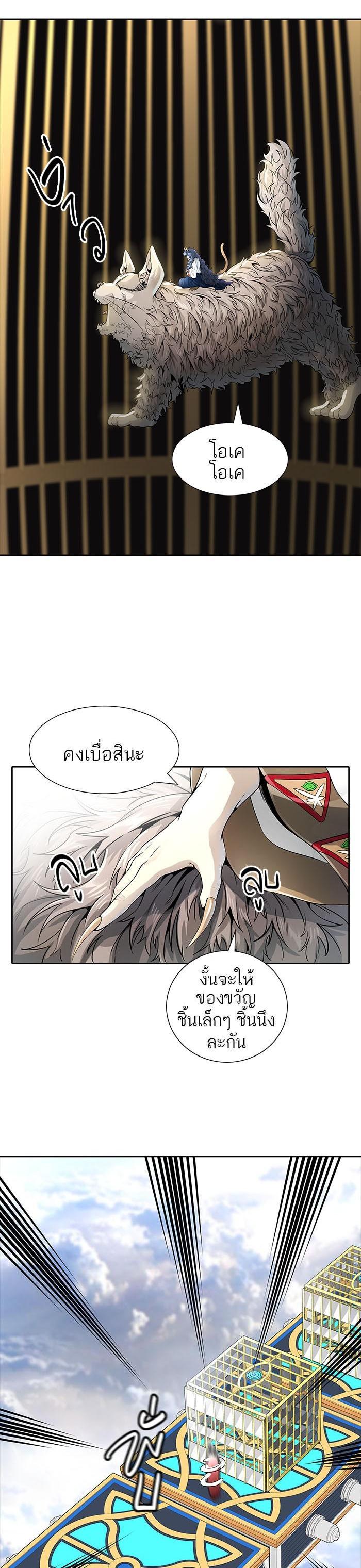 Manga-lc-com อ่านมังงะ อ่านการ์ตูน ออนไลน์ ฟรี Tower of God หอคอยเทพเจ้า ตอนที่ 1 2 3 4 5 6 7 8 9 10 11 12 13 14 ฟรี ไม่มีโฆษณา Manga-lc - อ่าน มังงะ อ่าน การ์ตูน ออนไลน์ อ่านมังงะ ฟรี