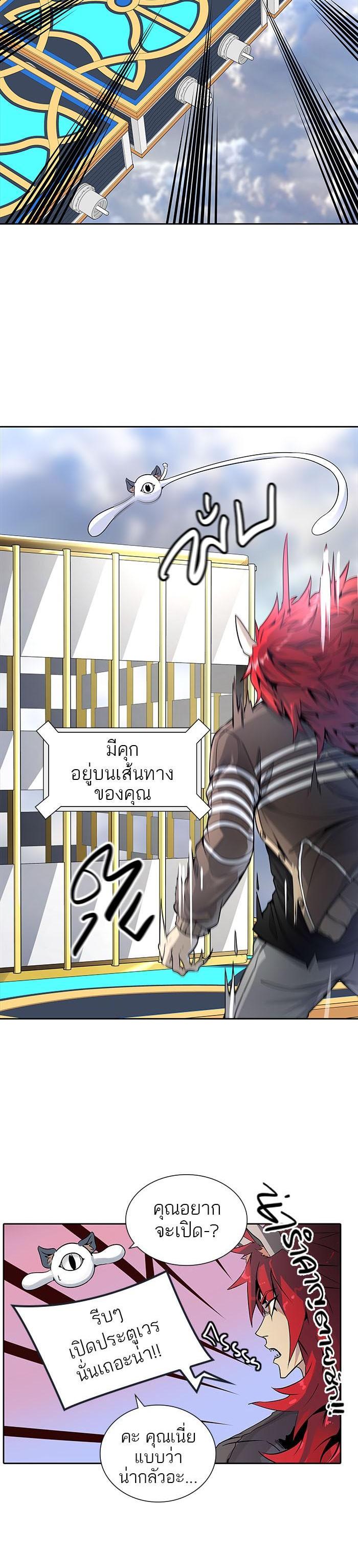 Manga-lc-com อ่านมังงะ อ่านการ์ตูน ออนไลน์ ฟรี Tower of God หอคอยเทพเจ้า ตอนที่ 1 2 3 4 5 6 7 8 9 10 11 12 13 14 ฟรี ไม่มีโฆษณา Manga-lc - อ่าน มังงะ อ่าน การ์ตูน ออนไลน์ อ่านมังงะ ฟรี