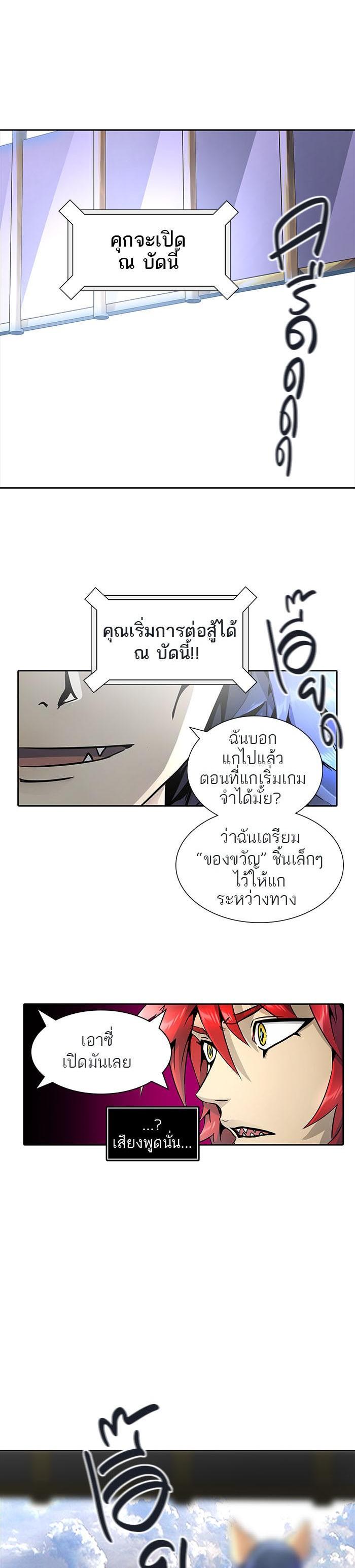 Manga-lc-com อ่านมังงะ อ่านการ์ตูน ออนไลน์ ฟรี Tower of God หอคอยเทพเจ้า ตอนที่ 1 2 3 4 5 6 7 8 9 10 11 12 13 14 ฟรี ไม่มีโฆษณา Manga-lc - อ่าน มังงะ อ่าน การ์ตูน ออนไลน์ อ่านมังงะ ฟรี