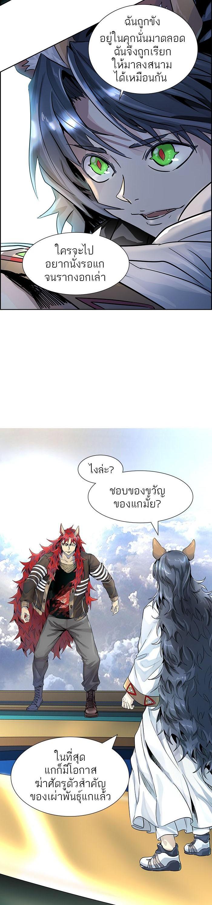Manga-lc-com อ่านมังงะ อ่านการ์ตูน ออนไลน์ ฟรี Tower of God หอคอยเทพเจ้า ตอนที่ 1 2 3 4 5 6 7 8 9 10 11 12 13 14 ฟรี ไม่มีโฆษณา Manga-lc - อ่าน มังงะ อ่าน การ์ตูน ออนไลน์ อ่านมังงะ ฟรี