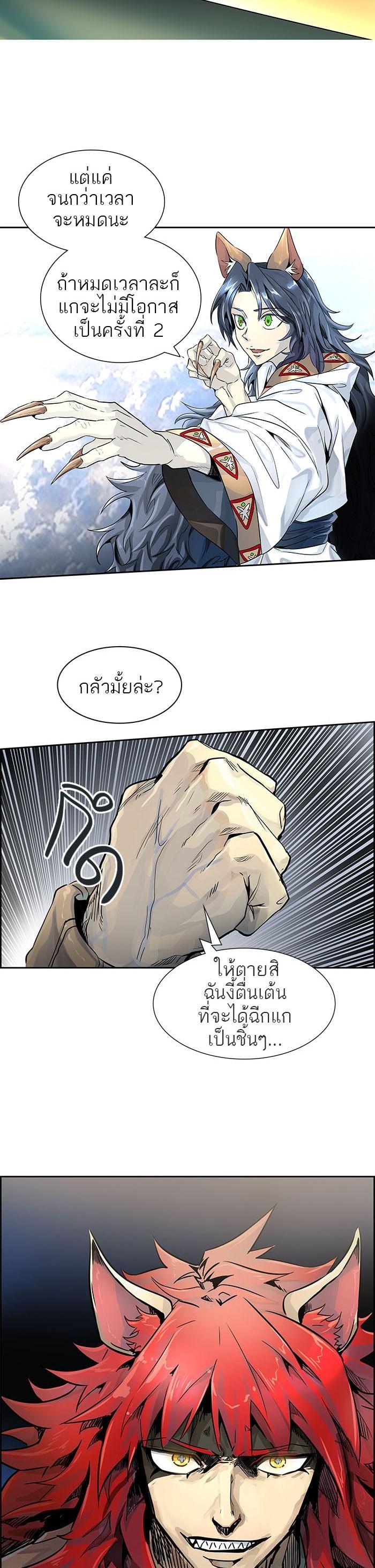 Manga-lc-com อ่านมังงะ อ่านการ์ตูน ออนไลน์ ฟรี Tower of God หอคอยเทพเจ้า ตอนที่ 1 2 3 4 5 6 7 8 9 10 11 12 13 14 ฟรี ไม่มีโฆษณา Manga-lc - อ่าน มังงะ อ่าน การ์ตูน ออนไลน์ อ่านมังงะ ฟรี