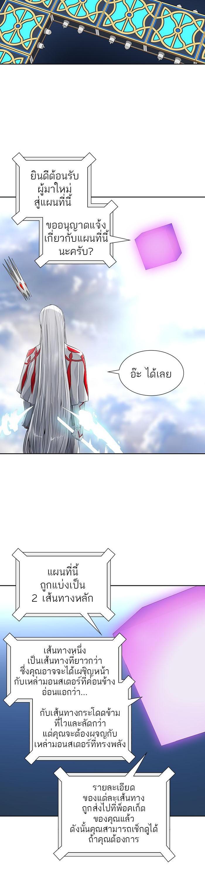 Manga-lc-com อ่านมังงะ อ่านการ์ตูน ออนไลน์ ฟรี Tower of God หอคอยเทพเจ้า ตอนที่ 1 2 3 4 5 6 7 8 9 10 11 12 13 14 ฟรี ไม่มีโฆษณา Manga-lc - อ่าน มังงะ อ่าน การ์ตูน ออนไลน์ อ่านมังงะ ฟรี