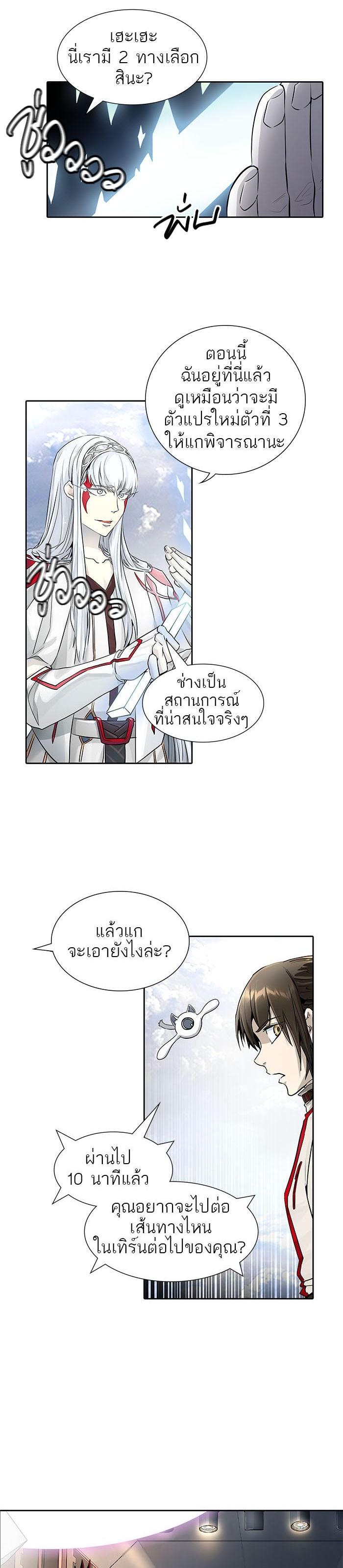 Manga-lc-com อ่านมังงะ อ่านการ์ตูน ออนไลน์ ฟรี Tower of God หอคอยเทพเจ้า ตอนที่ 1 2 3 4 5 6 7 8 9 10 11 12 13 14 ฟรี ไม่มีโฆษณา Manga-lc - อ่าน มังงะ อ่าน การ์ตูน ออนไลน์ อ่านมังงะ ฟรี