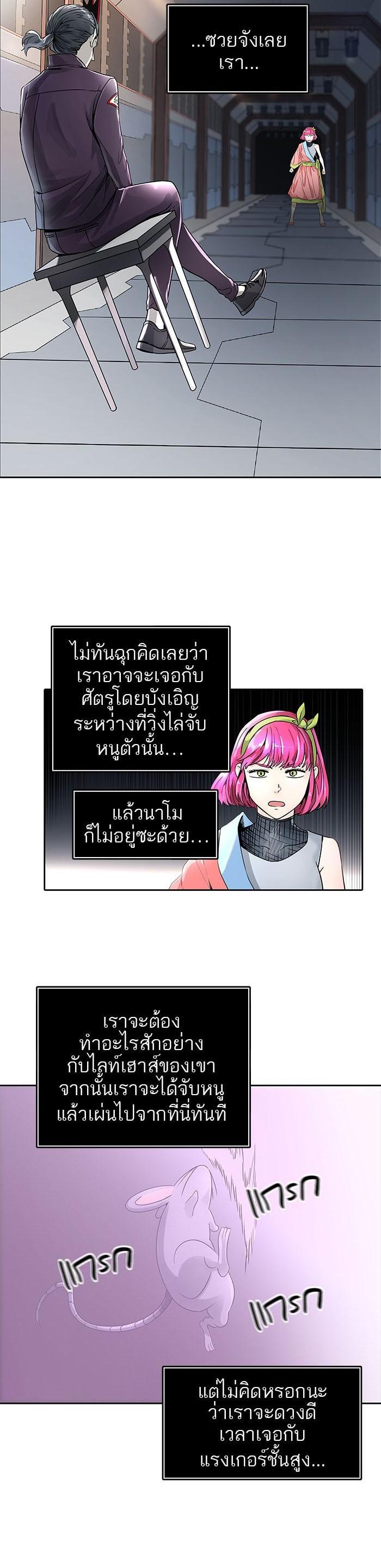 Manga-lc-com อ่านมังงะ อ่านการ์ตูน ออนไลน์ ฟรี Tower of God หอคอยเทพเจ้า ตอนที่ 1 2 3 4 5 6 7 8 9 10 11 12 13 14 ฟรี ไม่มีโฆษณา Manga-lc - อ่าน มังงะ อ่าน การ์ตูน ออนไลน์ อ่านมังงะ ฟรี