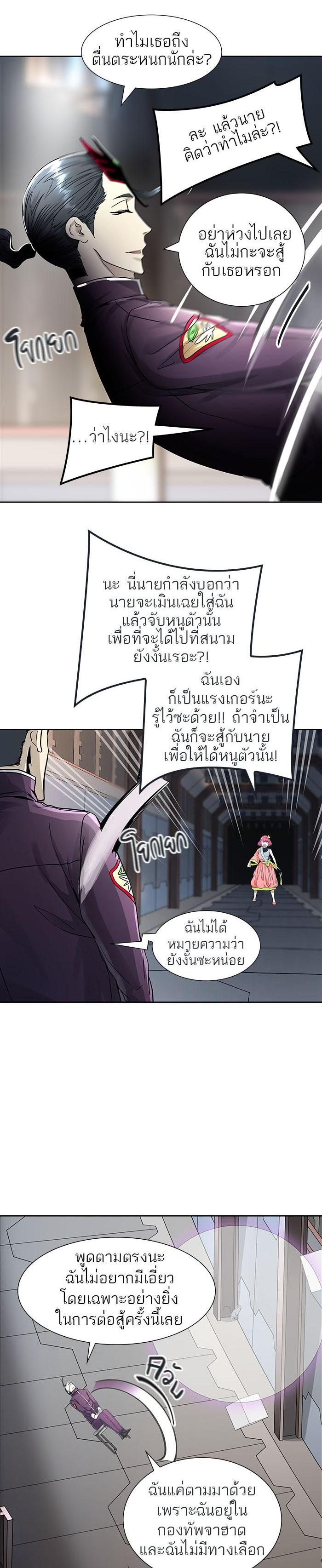 Manga-lc-com อ่านมังงะ อ่านการ์ตูน ออนไลน์ ฟรี Tower of God หอคอยเทพเจ้า ตอนที่ 1 2 3 4 5 6 7 8 9 10 11 12 13 14 ฟรี ไม่มีโฆษณา Manga-lc - อ่าน มังงะ อ่าน การ์ตูน ออนไลน์ อ่านมังงะ ฟรี