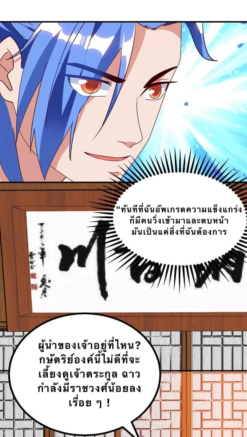 Manga-lc-com อ่านมังงะ อ่านการ์ตูน ออนไลน์ ฟรี Strongest Leveling ตอนที่ 1 2 3 4 5 6 7 8 9 10 11 12 13 14 ฟรี ไม่มีโฆษณา Manga-lc - อ่าน มังงะ อ่าน การ์ตูน ออนไลน์ อ่านมังงะ ฟรี