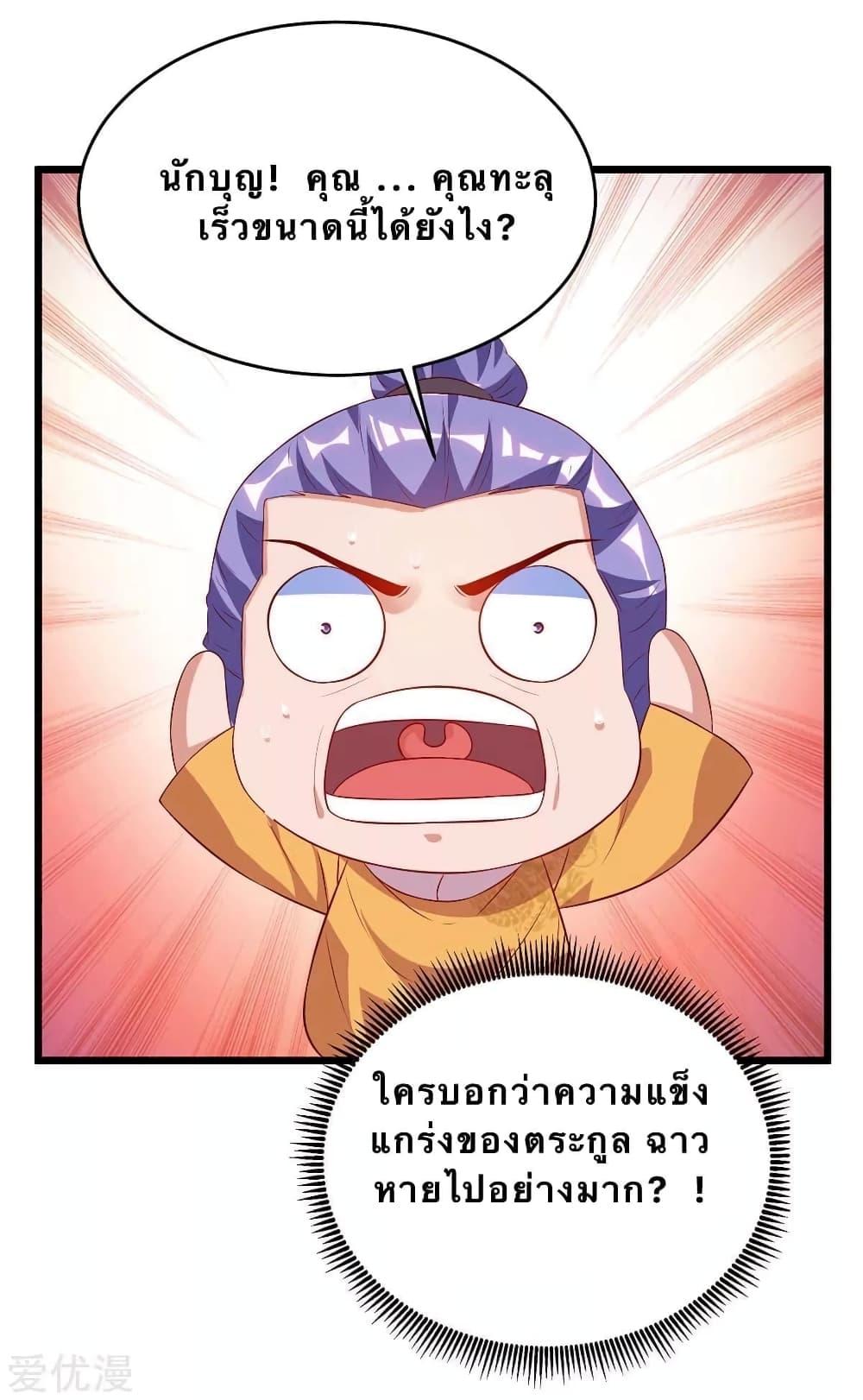 Manga-lc-com อ่านมังงะ อ่านการ์ตูน ออนไลน์ ฟรี Strongest Leveling ตอนที่ 1 2 3 4 5 6 7 8 9 10 11 12 13 14 ฟรี ไม่มีโฆษณา Manga-lc - อ่าน มังงะ อ่าน การ์ตูน ออนไลน์ อ่านมังงะ ฟรี