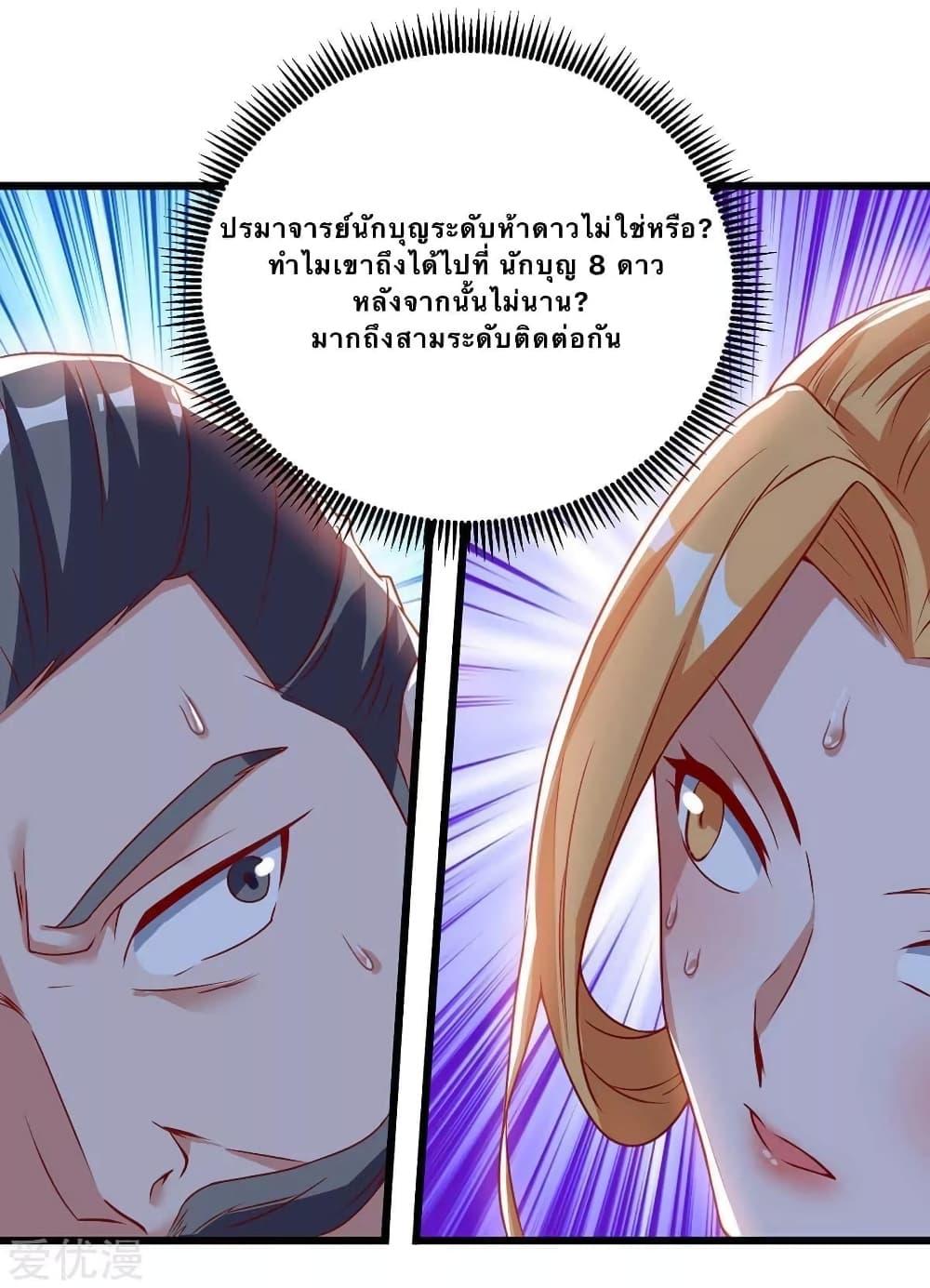 Manga-lc-com อ่านมังงะ อ่านการ์ตูน ออนไลน์ ฟรี Strongest Leveling ตอนที่ 1 2 3 4 5 6 7 8 9 10 11 12 13 14 ฟรี ไม่มีโฆษณา Manga-lc - อ่าน มังงะ อ่าน การ์ตูน ออนไลน์ อ่านมังงะ ฟรี