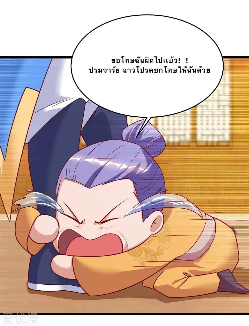 Manga-lc-com อ่านมังงะ อ่านการ์ตูน ออนไลน์ ฟรี Strongest Leveling ตอนที่ 1 2 3 4 5 6 7 8 9 10 11 12 13 14 ฟรี ไม่มีโฆษณา Manga-lc - อ่าน มังงะ อ่าน การ์ตูน ออนไลน์ อ่านมังงะ ฟรี