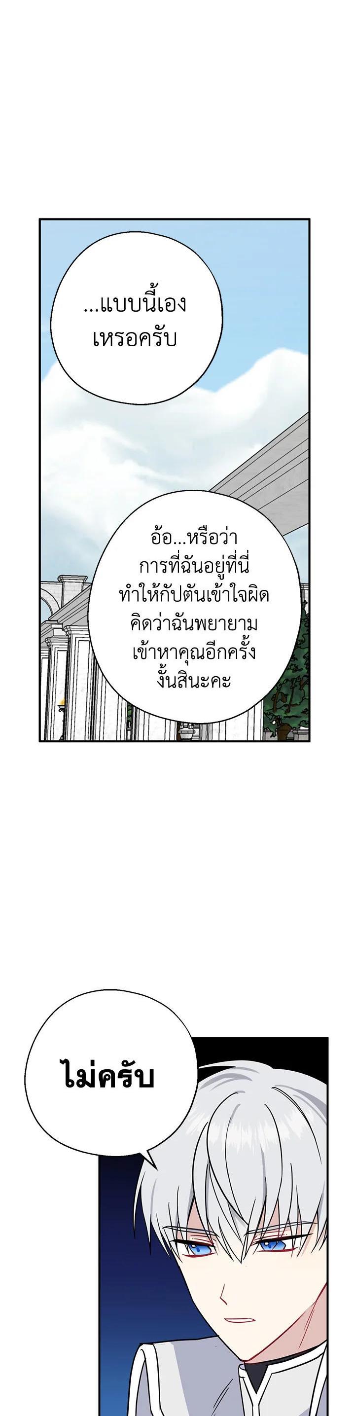 Manga-lc-com อ่านมังงะ อ่านการ์ตูน ออนไลน์ ฟรี Here Comes the Silver Spoon! อ้าปากสิคะ เดี๋ยวฉันป้อนด้วยช้อนทอง ตอนที่ 1 2 3 4 5 6 7 8 9 10 11 12 13 14 ฟรี ไม่มีโฆษณา Manga-lc - อ่าน มังงะ อ่าน การ์ตูน ออนไลน์ อ่านมังงะ ฟรี