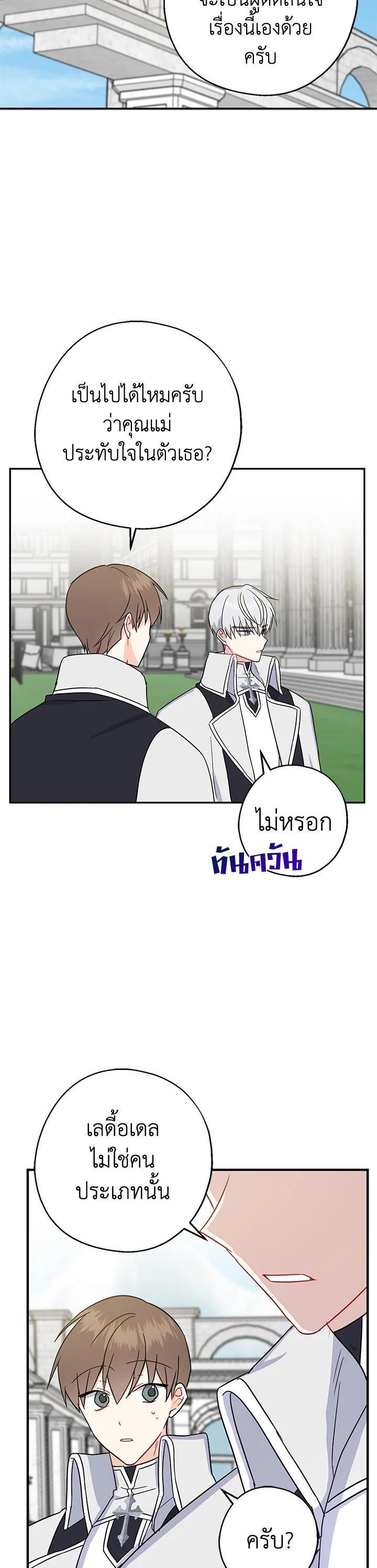 Manga-lc-com อ่านมังงะ อ่านการ์ตูน ออนไลน์ ฟรี Here Comes the Silver Spoon! อ้าปากสิคะ เดี๋ยวฉันป้อนด้วยช้อนทอง ตอนที่ 1 2 3 4 5 6 7 8 9 10 11 12 13 14 ฟรี ไม่มีโฆษณา Manga-lc - อ่าน มังงะ อ่าน การ์ตูน ออนไลน์ อ่านมังงะ ฟรี