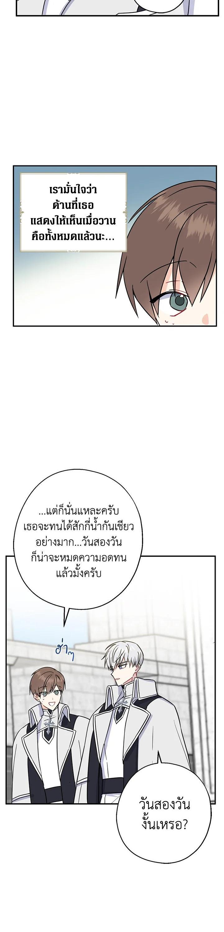 Manga-lc-com อ่านมังงะ อ่านการ์ตูน ออนไลน์ ฟรี Here Comes the Silver Spoon! อ้าปากสิคะ เดี๋ยวฉันป้อนด้วยช้อนทอง ตอนที่ 1 2 3 4 5 6 7 8 9 10 11 12 13 14 ฟรี ไม่มีโฆษณา Manga-lc - อ่าน มังงะ อ่าน การ์ตูน ออนไลน์ อ่านมังงะ ฟรี