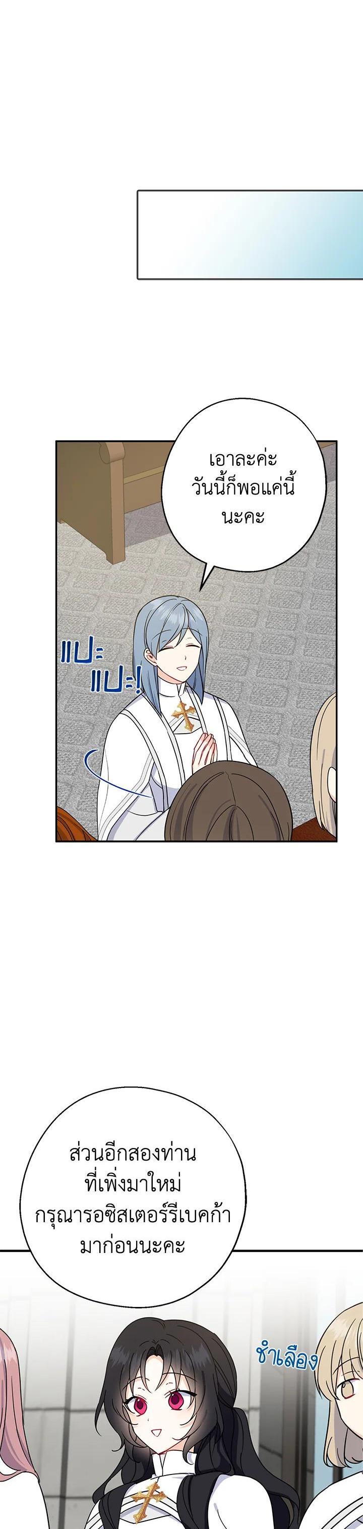 Manga-lc-com อ่านมังงะ อ่านการ์ตูน ออนไลน์ ฟรี Here Comes the Silver Spoon! อ้าปากสิคะ เดี๋ยวฉันป้อนด้วยช้อนทอง ตอนที่ 1 2 3 4 5 6 7 8 9 10 11 12 13 14 ฟรี ไม่มีโฆษณา Manga-lc - อ่าน มังงะ อ่าน การ์ตูน ออนไลน์ อ่านมังงะ ฟรี