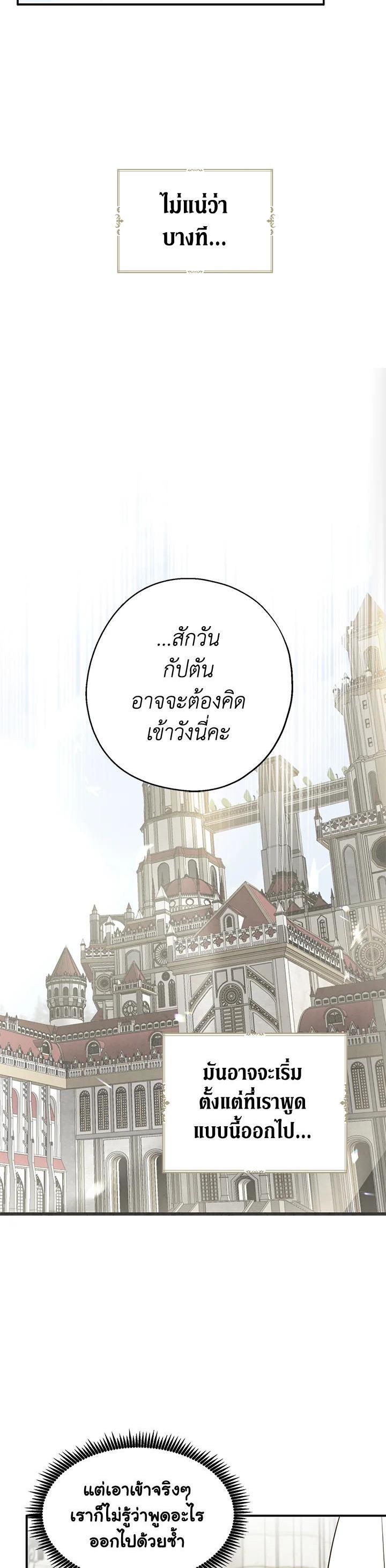 Manga-lc-com อ่านมังงะ อ่านการ์ตูน ออนไลน์ ฟรี Here Comes the Silver Spoon! อ้าปากสิคะ เดี๋ยวฉันป้อนด้วยช้อนทอง ตอนที่ 1 2 3 4 5 6 7 8 9 10 11 12 13 14 ฟรี ไม่มีโฆษณา Manga-lc - อ่าน มังงะ อ่าน การ์ตูน ออนไลน์ อ่านมังงะ ฟรี