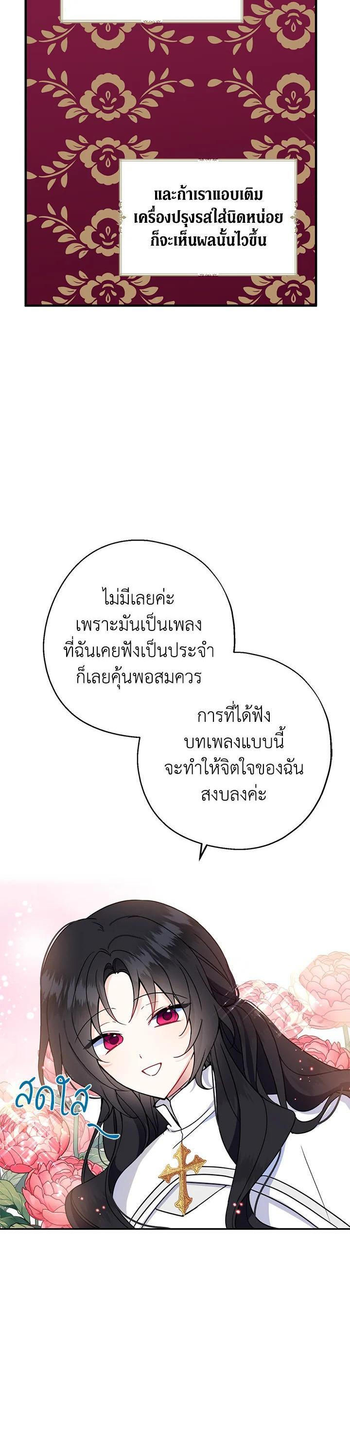 Manga-lc-com อ่านมังงะ อ่านการ์ตูน ออนไลน์ ฟรี Here Comes the Silver Spoon! อ้าปากสิคะ เดี๋ยวฉันป้อนด้วยช้อนทอง ตอนที่ 1 2 3 4 5 6 7 8 9 10 11 12 13 14 ฟรี ไม่มีโฆษณา Manga-lc - อ่าน มังงะ อ่าน การ์ตูน ออนไลน์ อ่านมังงะ ฟรี