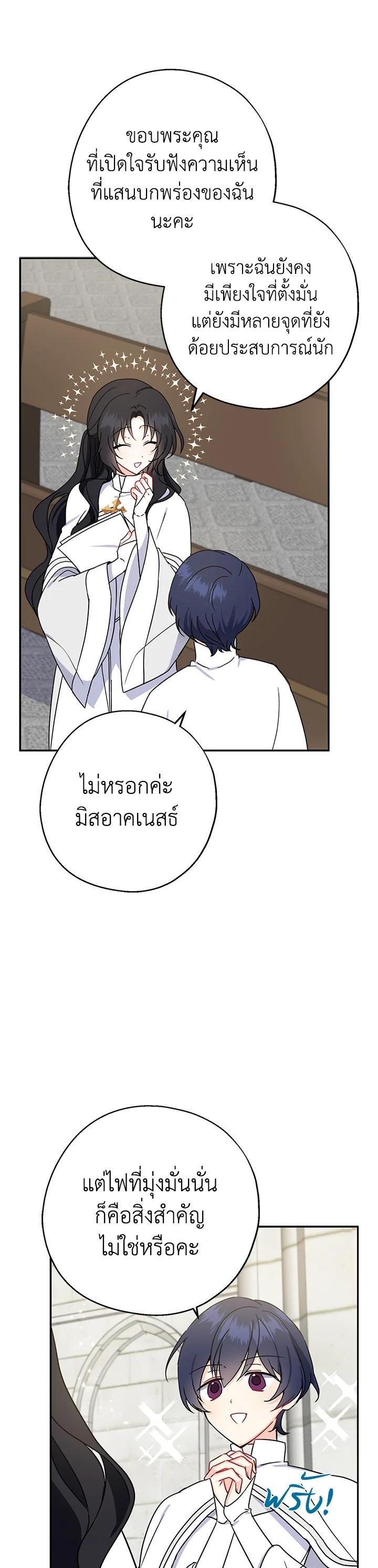 Manga-lc-com อ่านมังงะ อ่านการ์ตูน ออนไลน์ ฟรี Here Comes the Silver Spoon! อ้าปากสิคะ เดี๋ยวฉันป้อนด้วยช้อนทอง ตอนที่ 1 2 3 4 5 6 7 8 9 10 11 12 13 14 ฟรี ไม่มีโฆษณา Manga-lc - อ่าน มังงะ อ่าน การ์ตูน ออนไลน์ อ่านมังงะ ฟรี