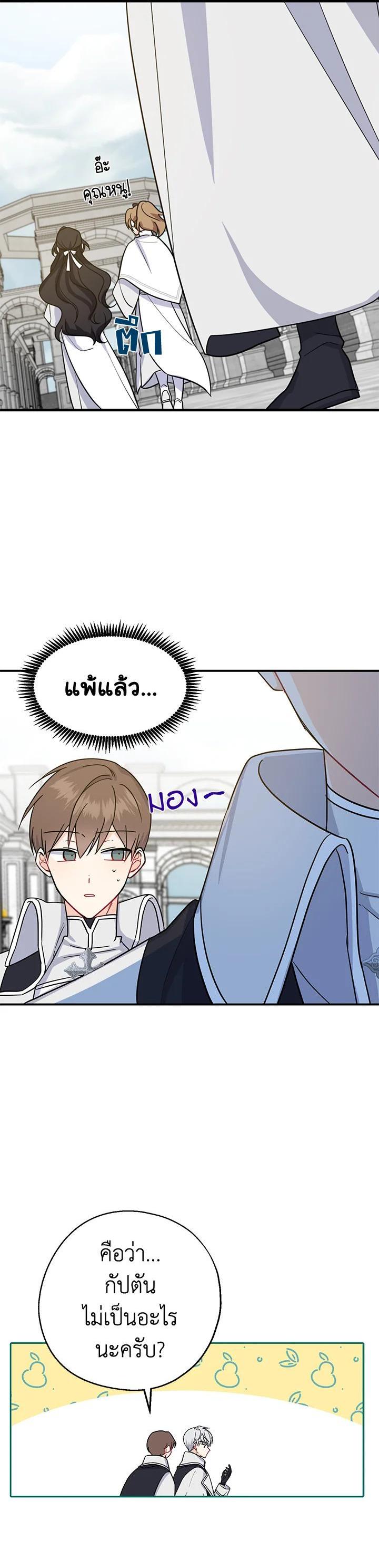 Manga-lc-com อ่านมังงะ อ่านการ์ตูน ออนไลน์ ฟรี Here Comes the Silver Spoon! อ้าปากสิคะ เดี๋ยวฉันป้อนด้วยช้อนทอง ตอนที่ 1 2 3 4 5 6 7 8 9 10 11 12 13 14 ฟรี ไม่มีโฆษณา Manga-lc - อ่าน มังงะ อ่าน การ์ตูน ออนไลน์ อ่านมังงะ ฟรี