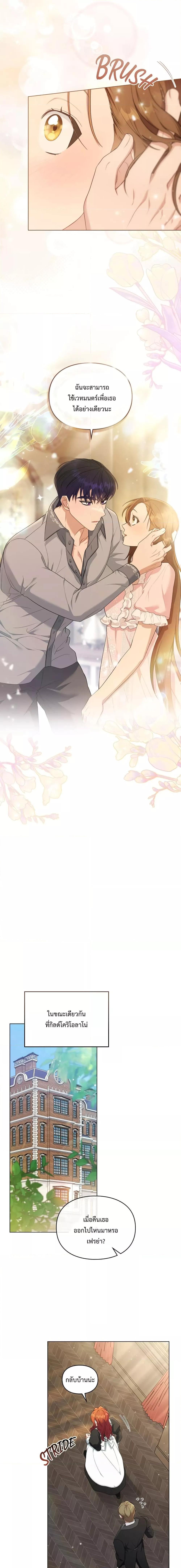 Manga-lc-com อ่านมังงะ อ่านการ์ตูน ออนไลน์ ฟรี Wish Upon a Husband ตอนที่ 1 2 3 4 5 6 7 8 9 10 11 12 13 14 ฟรี ไม่มีโฆษณา Manga-lc - อ่าน มังงะ อ่าน การ์ตูน ออนไลน์ อ่านมังงะ ฟรี