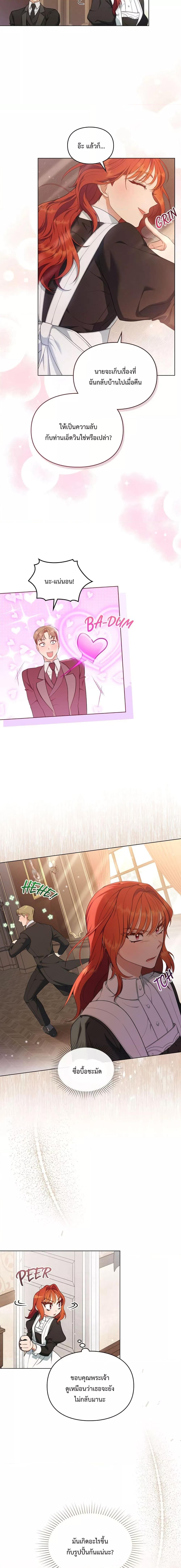 Manga-lc-com อ่านมังงะ อ่านการ์ตูน ออนไลน์ ฟรี Wish Upon a Husband ตอนที่ 1 2 3 4 5 6 7 8 9 10 11 12 13 14 ฟรี ไม่มีโฆษณา Manga-lc - อ่าน มังงะ อ่าน การ์ตูน ออนไลน์ อ่านมังงะ ฟรี