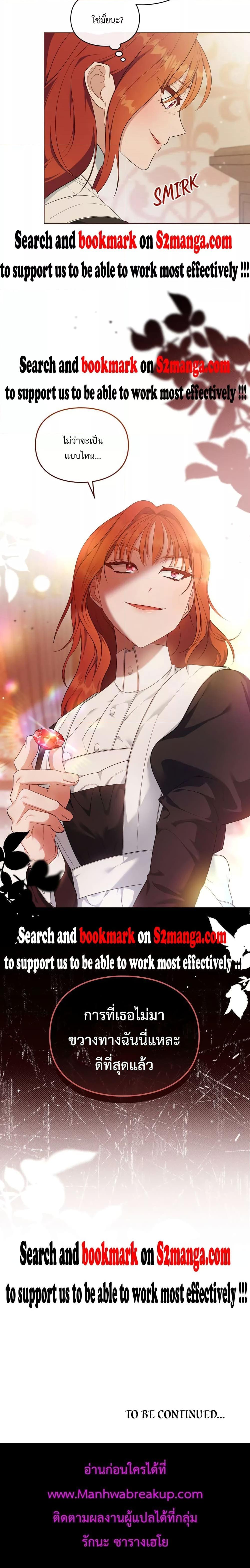 Manga-lc-com อ่านมังงะ อ่านการ์ตูน ออนไลน์ ฟรี Wish Upon a Husband ตอนที่ 1 2 3 4 5 6 7 8 9 10 11 12 13 14 ฟรี ไม่มีโฆษณา Manga-lc - อ่าน มังงะ อ่าน การ์ตูน ออนไลน์ อ่านมังงะ ฟรี