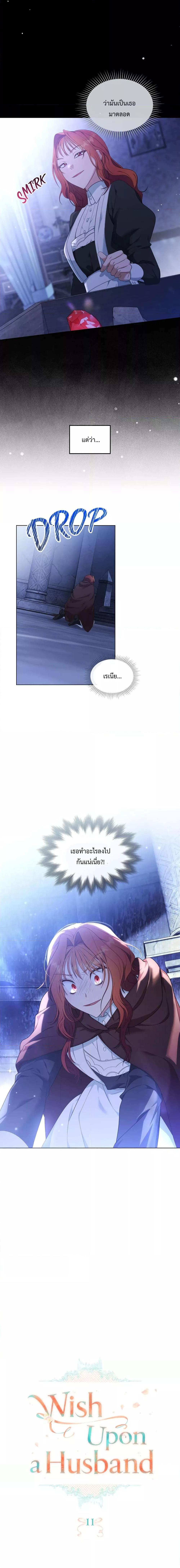 Manga-lc-com อ่านมังงะ อ่านการ์ตูน ออนไลน์ ฟรี Wish Upon a Husband ตอนที่ 1 2 3 4 5 6 7 8 9 10 11 12 13 14 ฟรี ไม่มีโฆษณา Manga-lc - อ่าน มังงะ อ่าน การ์ตูน ออนไลน์ อ่านมังงะ ฟรี